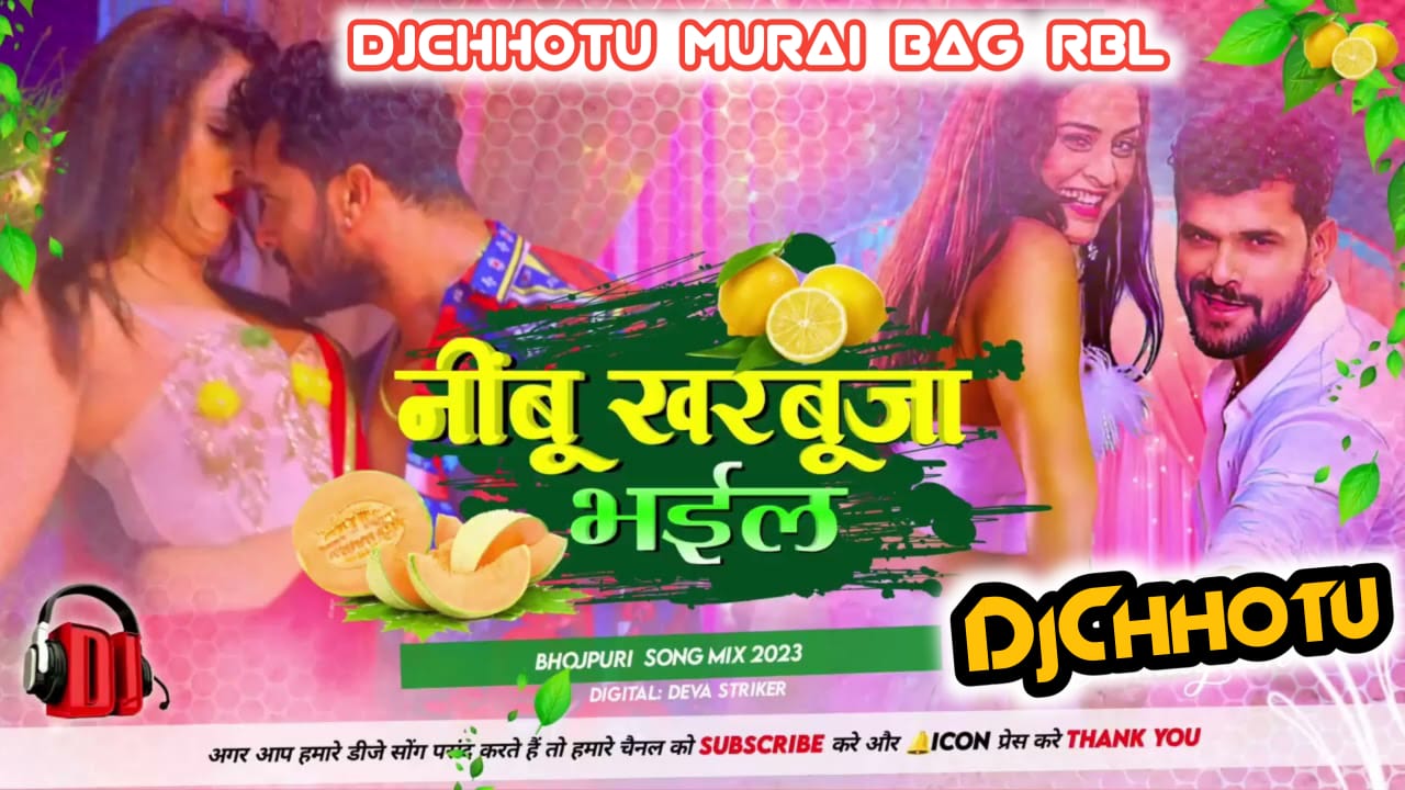 Nibu Kharbuja Bhail Aaye Aaye- Khesari Lal 2024 Bhojpuri Dance Mix Dj Chhotu Murai Bag RBL
